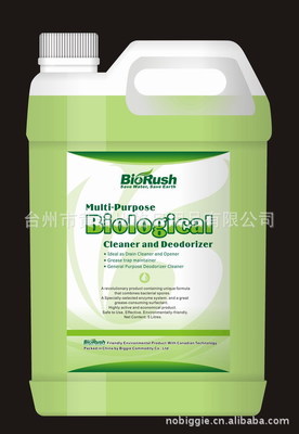 BioRush多功能生物清洁剂 高效环保的日化清洁新选择
