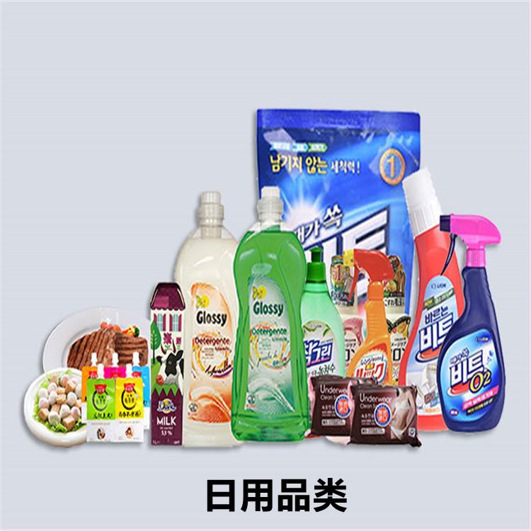 服务大众 解析食品与一般贸易进口清关公司背后那点事